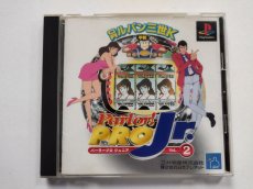 画像1: パーラープロ ジュニア Vol.2 CRルパン三世K　箱説有　PS1プレイステーション【管理4m2】 (1)