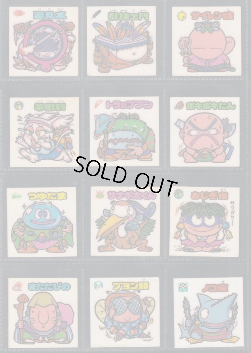 画像3: 16弾すくみコンプ　状態【B】 (3)