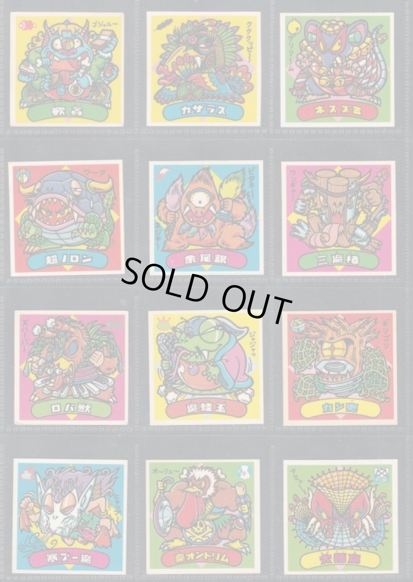 画像5: 16弾すくみコンプ　状態【B】 (5)