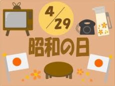 画像3: スーパーファミコン　昭和の日福袋　管理1u　NO2 (3)