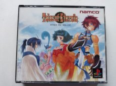 画像1: テイルズオブエターニア　帯葉書チラシ箱説有　PS1プレイステーション【管理4h3】 (1)