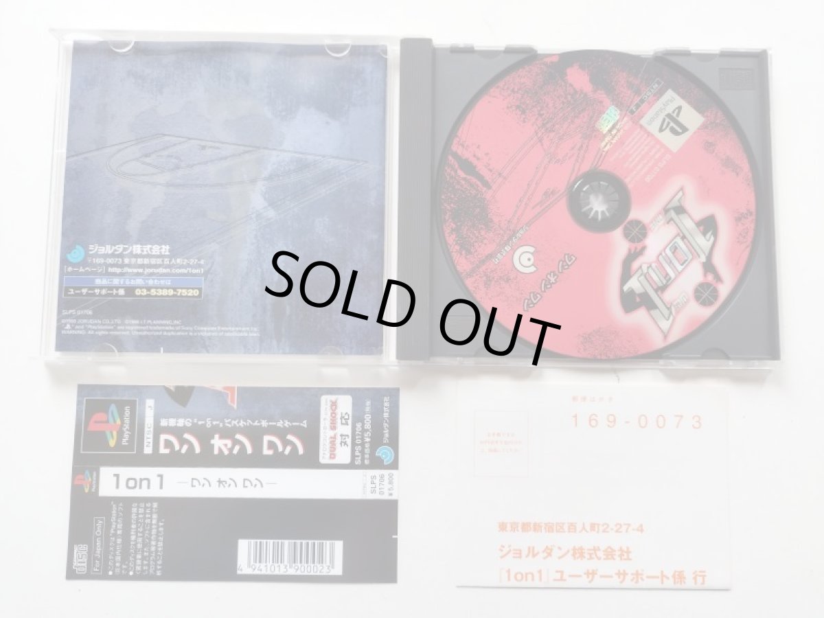 画像2: 1on1 -ワンオンワン- 帯箱説有 PS1プレイステーション【管理6m2】 (2)