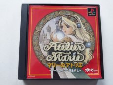 画像1: マリーのアトリエ　箱説有　PS1プレイステーション【管理4h3】 (1)