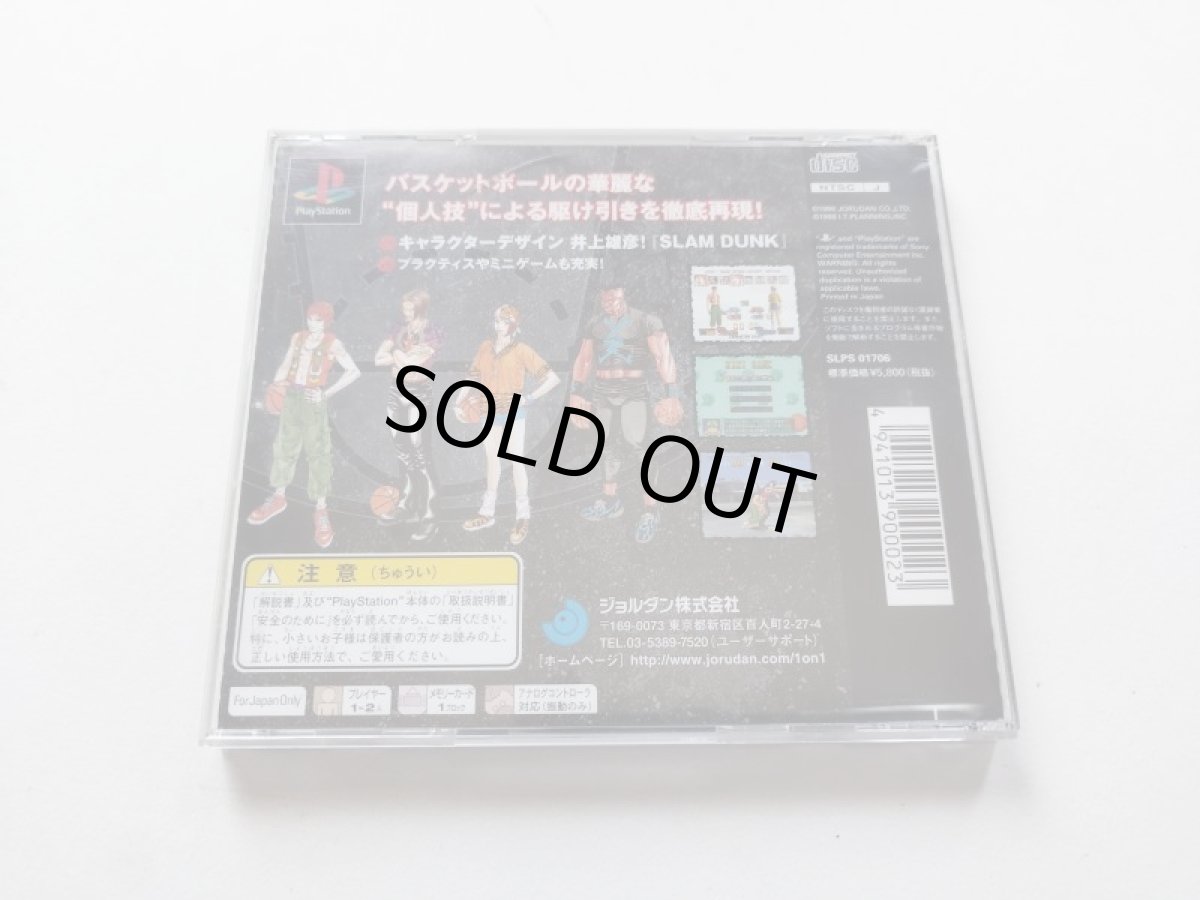 画像4: 1on1 -ワンオンワン- 帯箱説有 PS1プレイステーション【管理6m2】 (4)