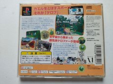 画像4: ケロケロキング　帯葉書シール箱説有　PS1プレイステーション【管理9m4】 (4)