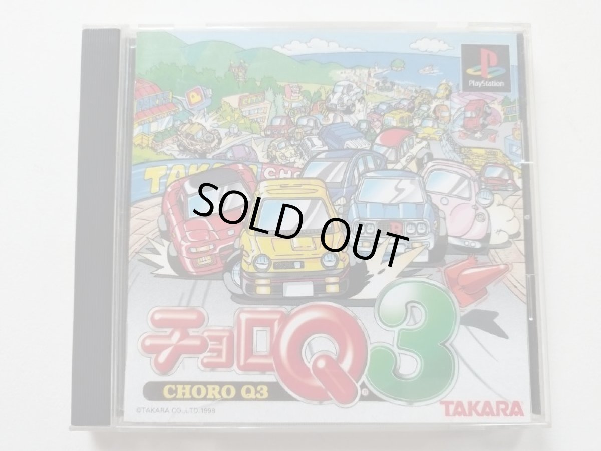 画像1: チョロＱ3　帯葉書箱説有　PS1プレイステーション【管理9m4】 (1)