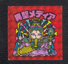 画像2: 【売切】異聖メディア　状態【B】No.2 (2)