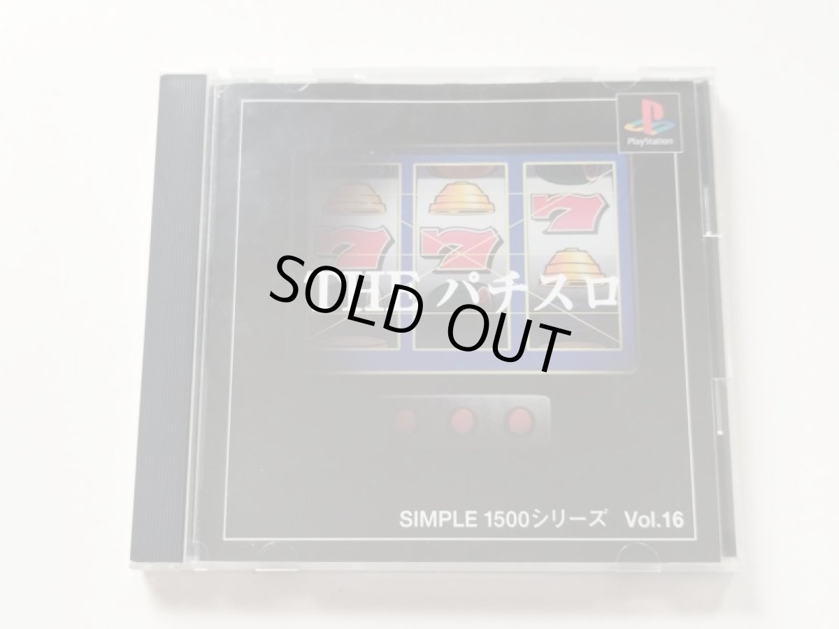 画像1: THE パチスロ シンプル1500 シリーズ Vol.16　箱説有　PS1プレイステーション【管理8h2】 (1)
