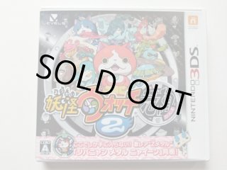 妖怪ウォッチ2 元祖 箱説有 ニンテンドー3DS【管理9N5】 - 遊戯屋