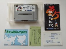 画像6: 新桃太郎伝説　マップ葉書箱説有　SFCスーパーファミコン【管理9H5】 (6)