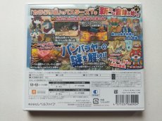 画像3: 妖怪ウォッチバスターズ2 秘宝伝説バンバラヤー マグナム　箱説有　ニンテンドー3DS【管理9N5】 (3)