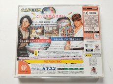 画像4: カプコン VS SNK ミレニアムファイト2000　帯葉書ポイント用紙箱説有　DCドリームキャスト【管理9m5】 (4)