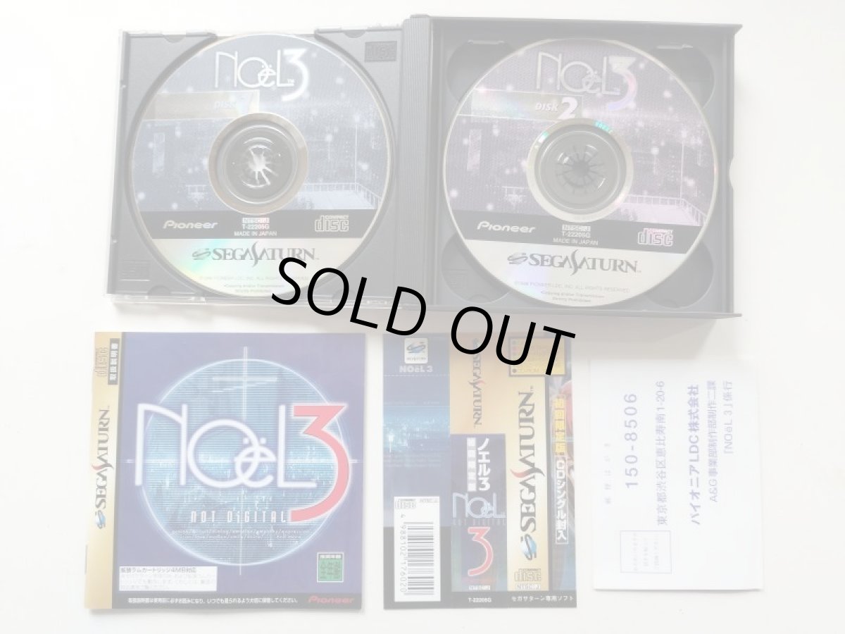 画像2: ノエル３ Noel3 初回限定版　帯葉書箱説有　SSセガサターン【管理9N7】 (2)