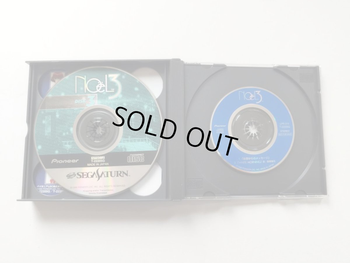 画像4: ノエル３ Noel3 初回限定版　帯葉書箱説有　SSセガサターン【管理9N7】 (4)
