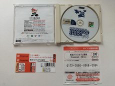 画像2: 実況パワフルプロ野球 Dreamcast Edition　帯ポイント用紙箱説有　DCドリームキャスト【管理9h8】 (2)
