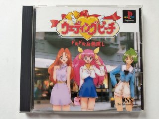 Amazon | ウェディングピーチ ドキドキお色直し | ゲームソフト