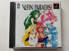 画像1: エルフィンパラダイス　帯葉書ステッカー箱説有　PS1プレイステーション【管理8h3】 (1)