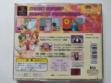 画像4: 【セール開催中】ウェディングピーチ ドキドキお色直し　帯葉書箱説有　PS1プレイステーション【管理8h3】 (4)
