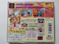 画像4: ウェディングピーチ ドキドキお色直し　帯葉書箱説有　PS1プレイステーション【管理8h3】 (4)