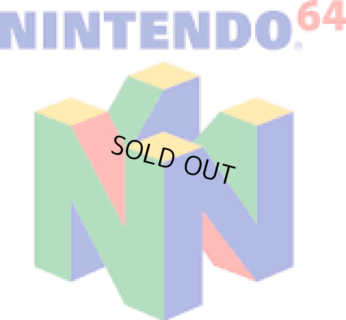 画像2: ニンテンドー64 2025年5月31日福袋【1u】 (2)