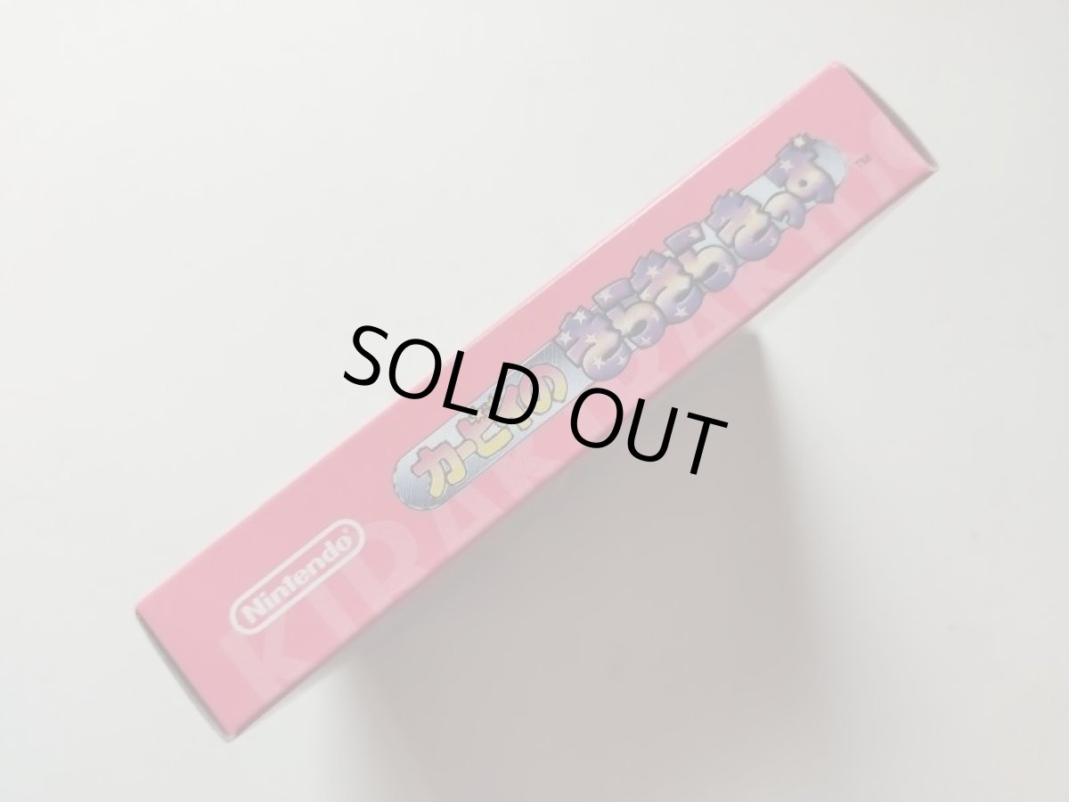 画像2: カービィのきらきらきっず　箱説有　GBゲームボーイ【管理6h5】 (2)