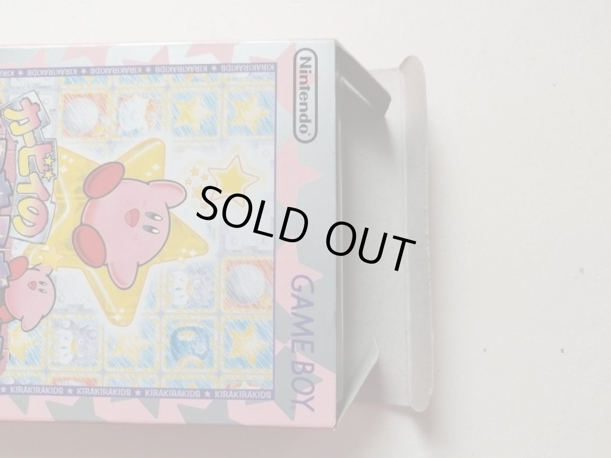 画像6: カービィのきらきらきっず　箱説有　GBゲームボーイ【管理6h5】 (6)