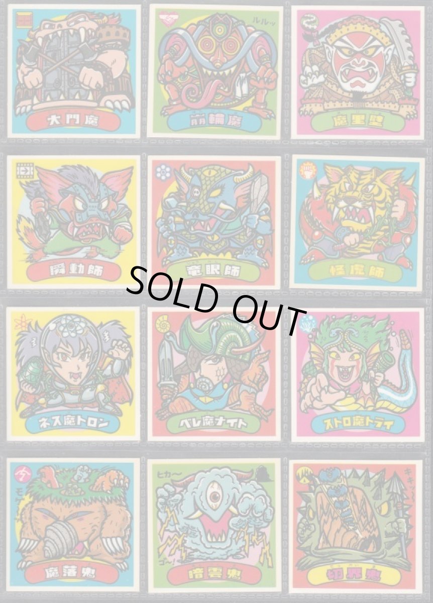 画像1: 11弾悪魔コンプ　状態【B】 (1)