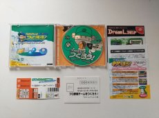 画像2: プロ野球チームをつくろう！　帯葉書チラシ箱説有　DCドリームキャスト【管理9m3】 (2)