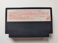 画像2: 必殺仕事人　箱説無　FCファミコン【管理1-14】 (2)