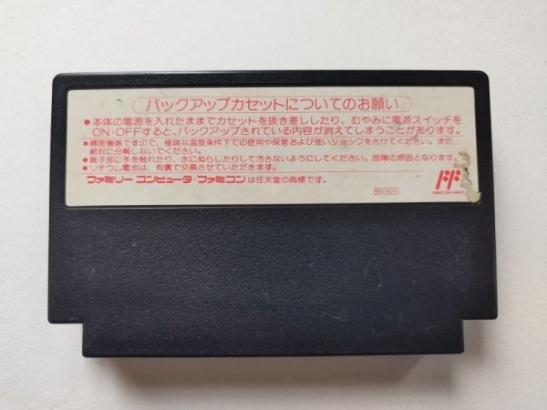 グランド牧場 セレクトセール 送料無料♪ 超美品♪ 必殺仕事人 ファミコンソフト 端子 ロールプレイング