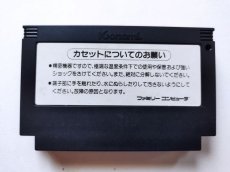 画像2: ハイパースポーツ　箱説無　FCファミコン【管理1-25】 (2)
