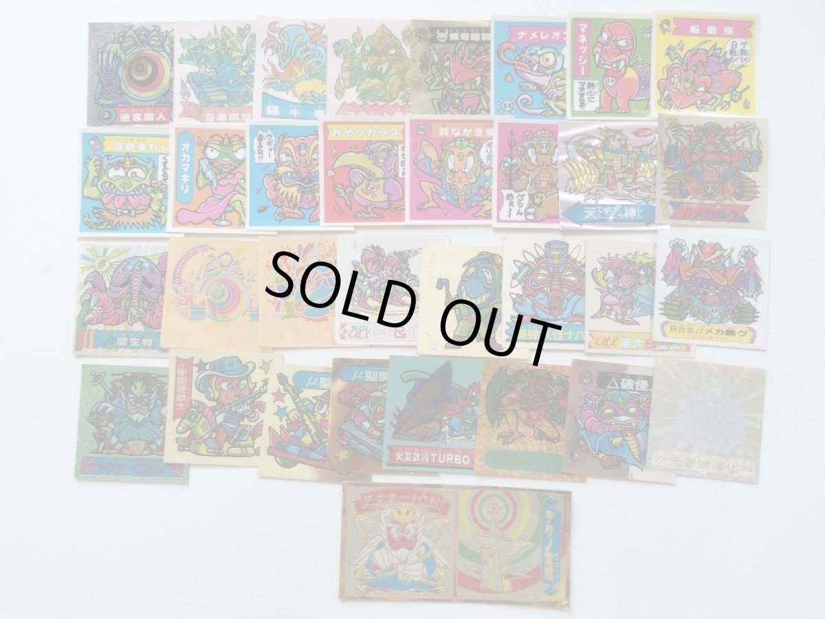 画像2: ドキドキ学園セット【管理1-9】 (2)