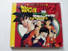 画像1: ブックンCD　ドラゴンボールZ【管理9h4】 (1)