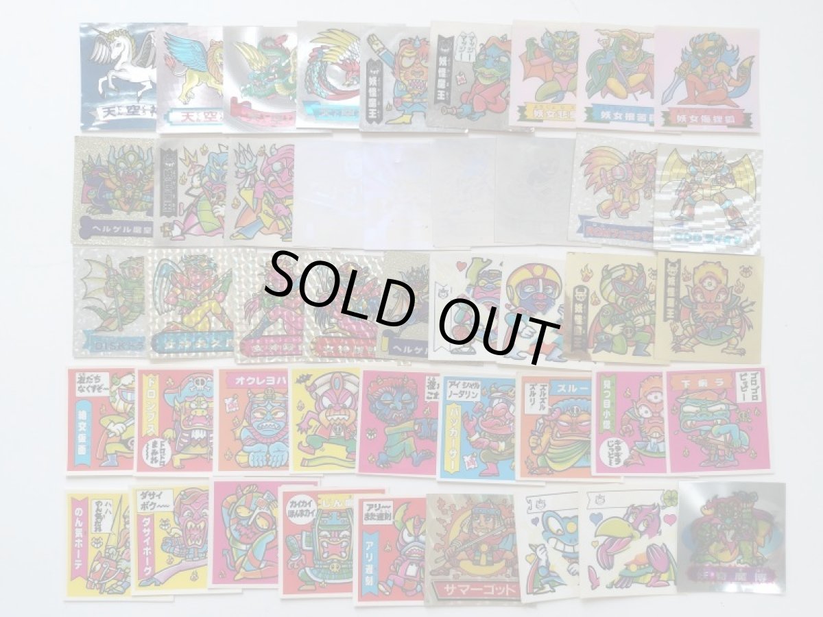 画像1: ドキドキ学園セット【管理1-9】 (1)