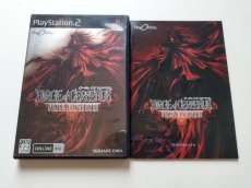 画像1: ダージュ オブ ケルベロス　箱説有　PS2プレイステーション【管理7m8】 (1)