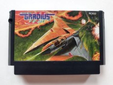 画像1: 【減額品】グラディウスII　箱説無　FCファミコン【管理1-3】 (1)