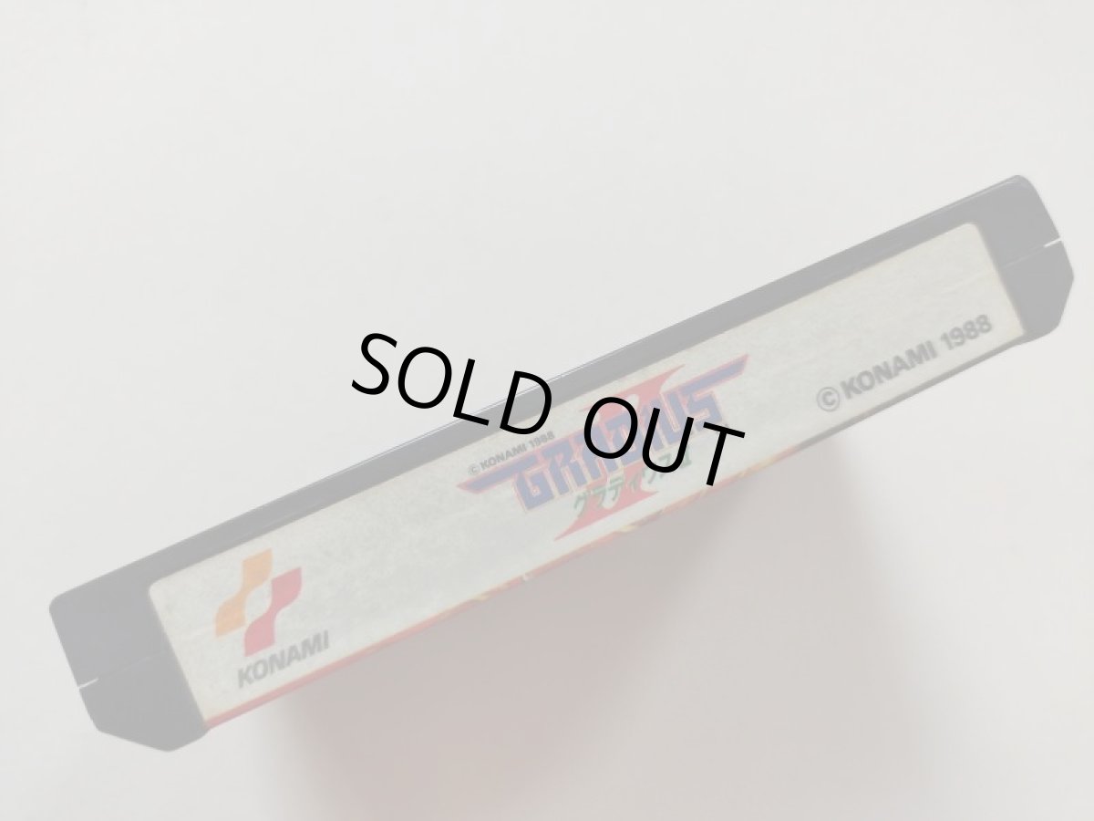 画像2: 【減額品】グラディウスII 箱説無 FCファミコン【管理1-3】 (2)