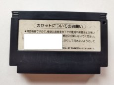 画像3: 【減額品】グラディウスII　箱説無　FCファミコン【管理1-3】 (3)