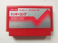 画像1: ドンキーコング　箱説無　FCファミコン【管理1-22】 (1)