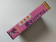 画像2: ファミスタ’89　開幕版!!　箱説有　FCファミコン【管理5m6】 (2)