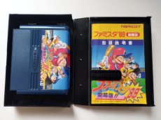 画像3: ファミスタ’89　開幕版!!　箱説有　FCファミコン【管理5m6】 (3)