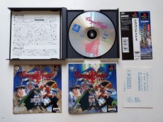 画像2: ドラゴンナイト4　帯葉書箱説有　PS1プレイステーション【管理9m2】 (2)