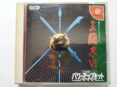 画像1: 三國志VI with パワーアップキット　帯葉書マップ箱説有　DCドリームキャスト【管理4N3】 (1)