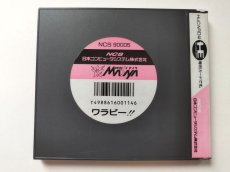 画像4: ワラビー　箱説有　PCエンジン【管理6m8】 (4)