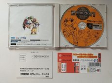 画像2: 神機世界エヴォリューション　帯葉書箱説有　DCドリームキャスト【管理7m2】 (2)
