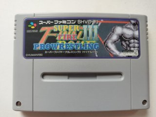 スーパーファミコンソフト 実況パワープロレスリング96・名作