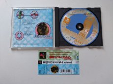 画像2: 着信メロディだもんvolume.2　帯箱説有　PS1プレイステーション【管理8h3】 (2)