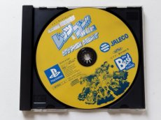 画像1: ミニ四駆爆走兄弟レッツ&ゴー!!WGPハイパーヒート　箱説無　PS1プレイステーション【管理8h3】 (1)
