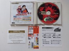 画像2: CAPCOM VS SNK 2 ミリオネア ファイティング2001　帯葉書訂正書箱説有　DCドリームキャスト【管理4N4】 (2)