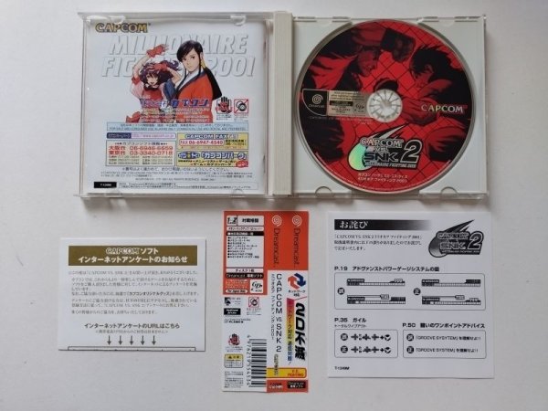 アオイハル-蒼遥-　Rez (Dreamcast) アオイハル-蒼遥- Rez (Dreamcast) Rez Dreamcast | eBay